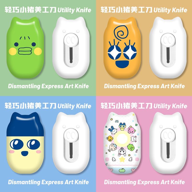Tech For Office - Mini Cute Cartoon Utility Knife Retractable
