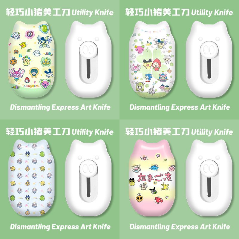 Mini Cute Cartoon Utility Knif - Tech For Office review and price