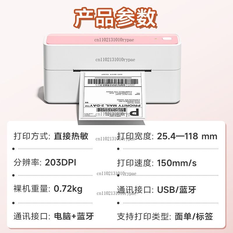 Express delivery printer with  - Label Printer Thermal review and price