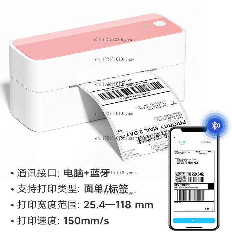 Express delivery printer with  - Label Printer Thermal review and price